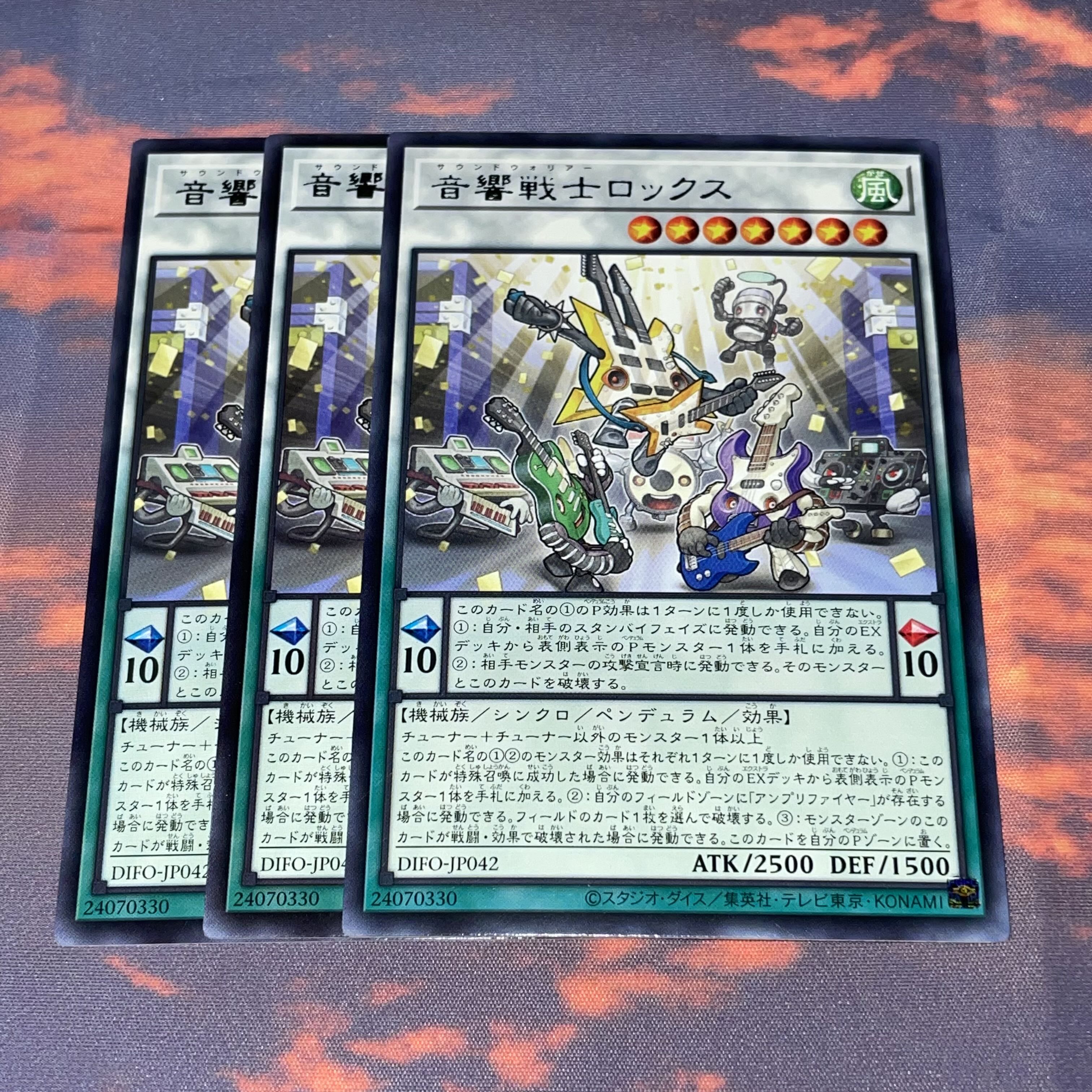 39    遊戯王　音響戦士ロックス　レア3枚