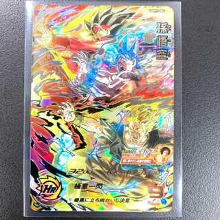 孫悟空UGM9-SEC,UGM9-052,黒衣の戦士-059