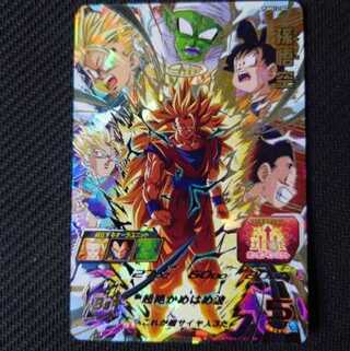 ドラゴンボールヒーローズ ブースターパック