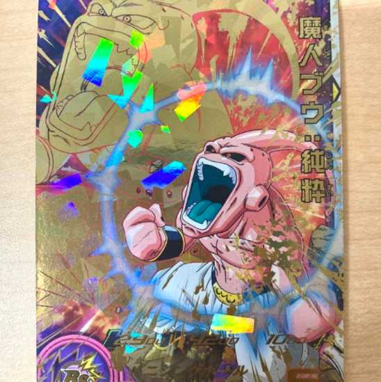 H7-34P 魔人ブウ 純粋