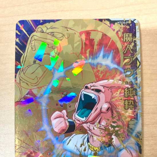 H7-34P 魔人ブウ 純粋