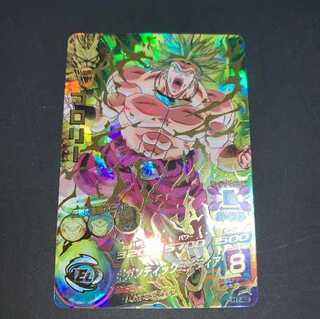 スーパードラゴンボールヒーローズ　ブロリー