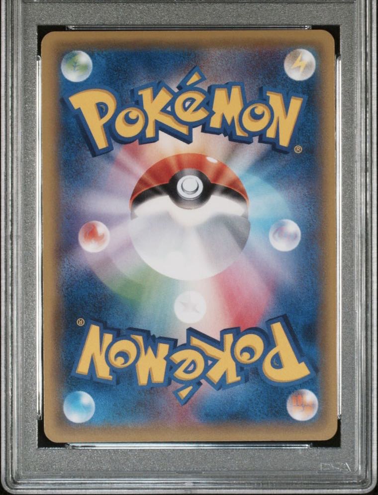 ミュウツー r 20th Anniversary 049 psa10 最新ケース PSA10】ミュウツー ホロ R 049/087 cp6 20th 旧裏復刻 - メルカリ
