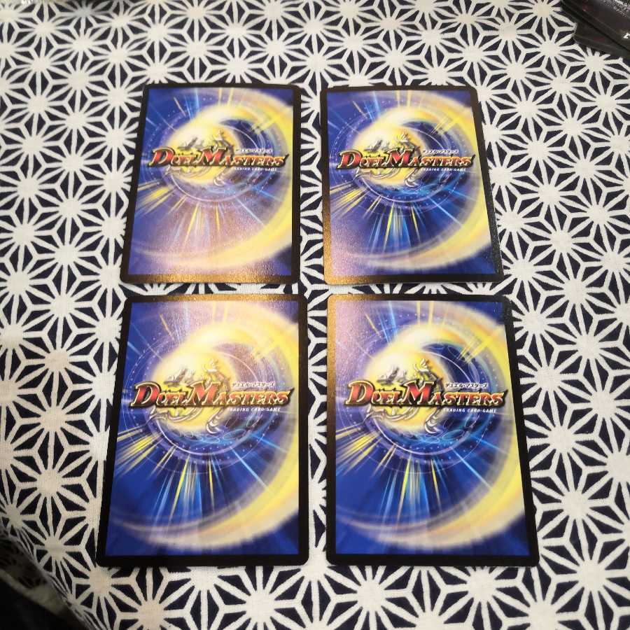 九番目の旧王(サインティ・サイン)プロモ4枚