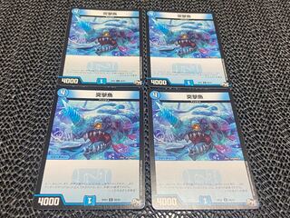 【TAKUMI】突撃魚 C 68/93 4枚　い-976