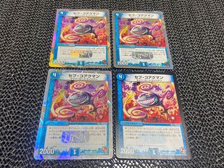 【TAKUMI】セブ・コアクマン C 4枚　い-983