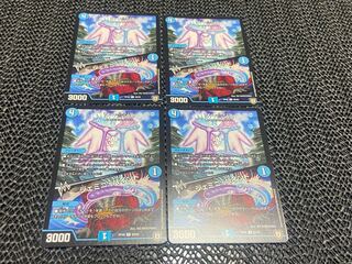 【TAKUMI】ソー☆ジェ｜ジェミニ・バインド C 68/95 4枚　い-987