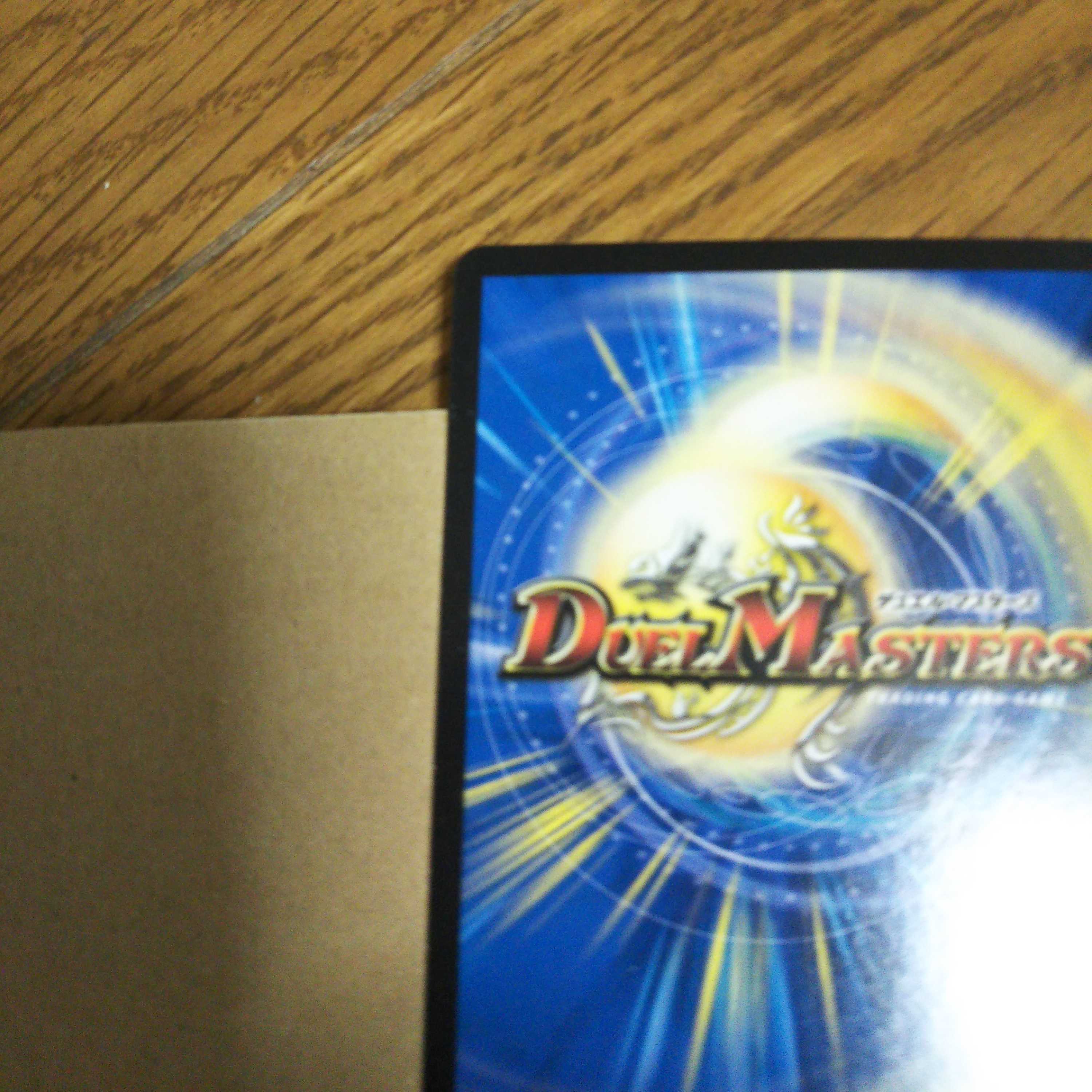 無限皇 ジャッキー VIC 7/100