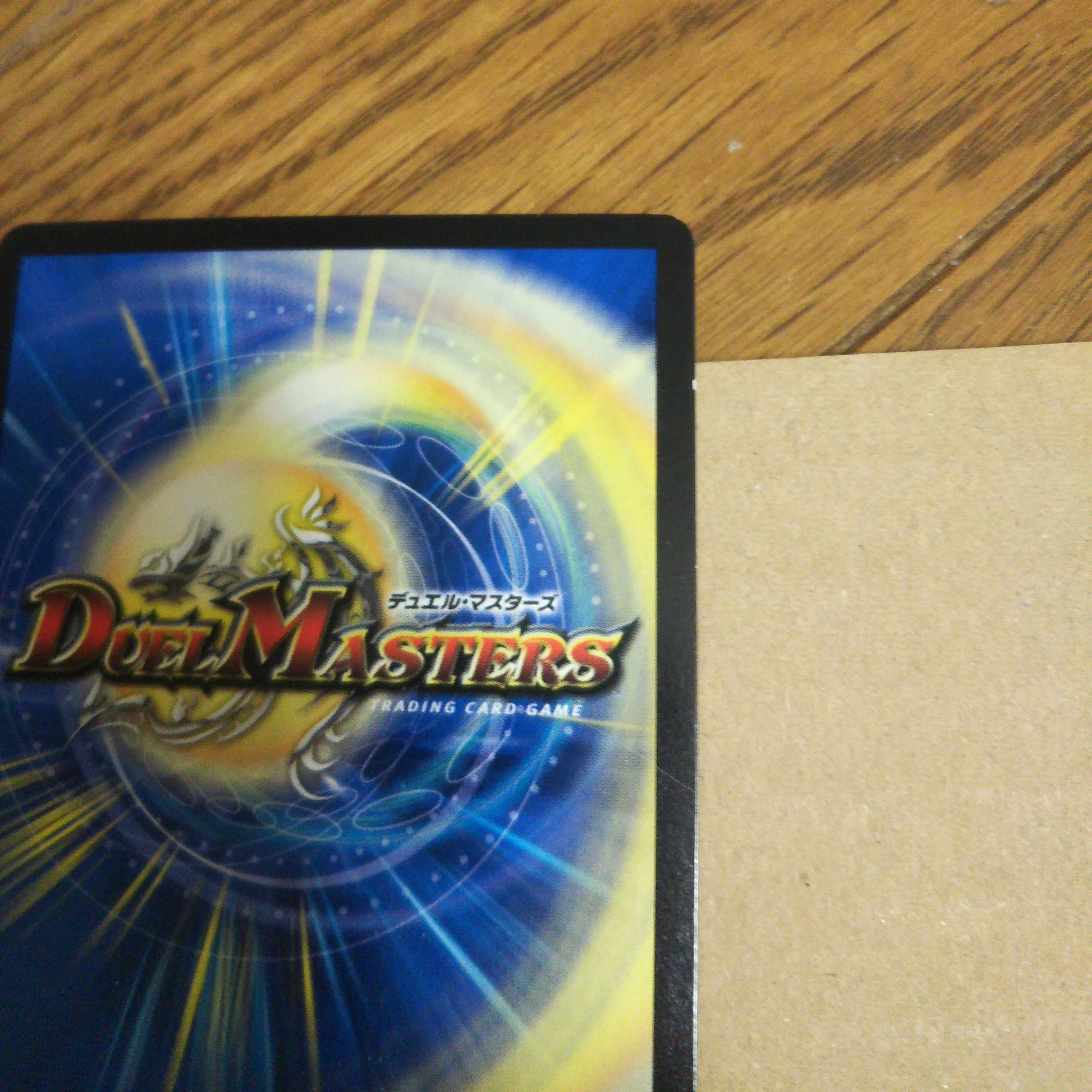 無限皇 ジャッキー VIC 7/100