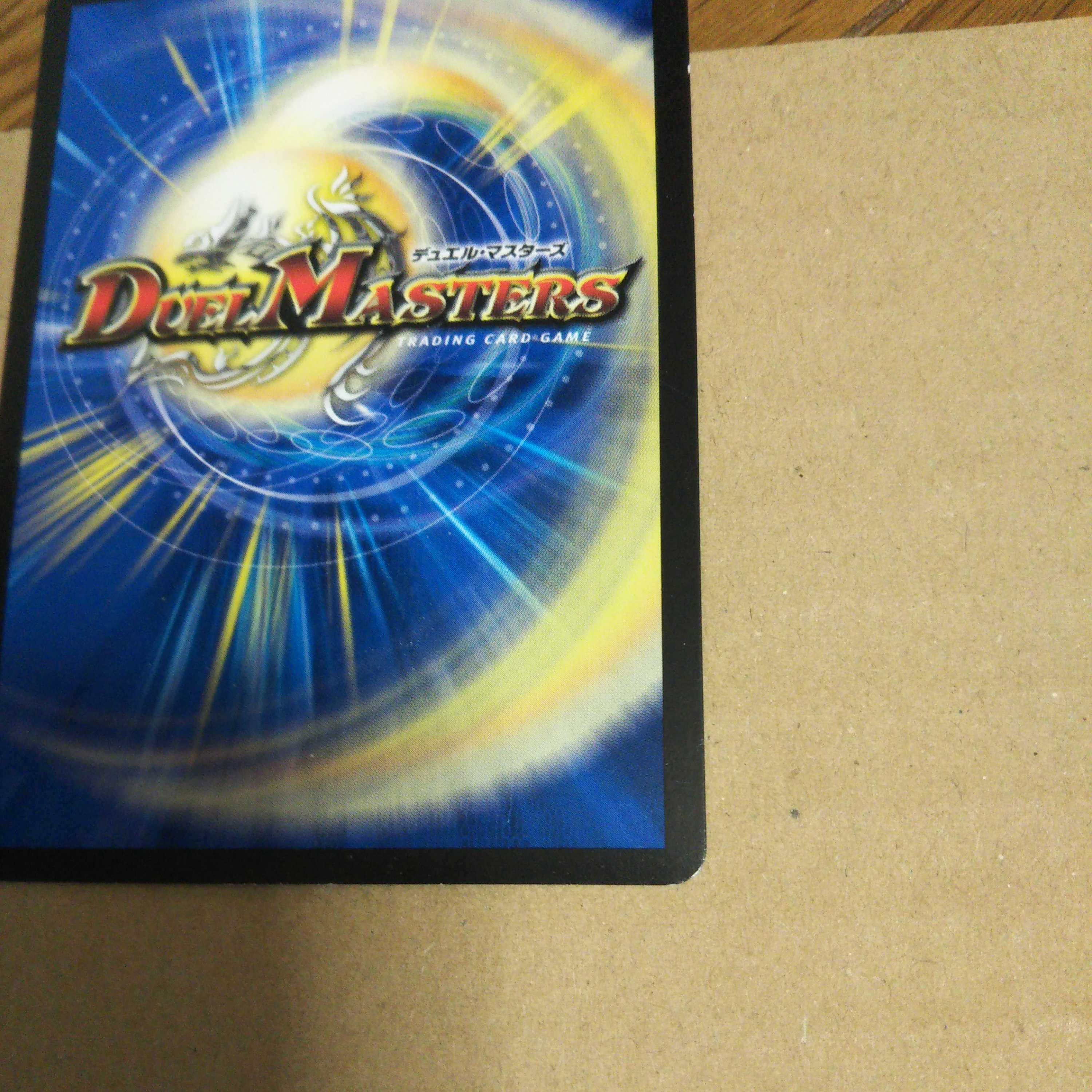 無限皇 ジャッキー VIC 7/100