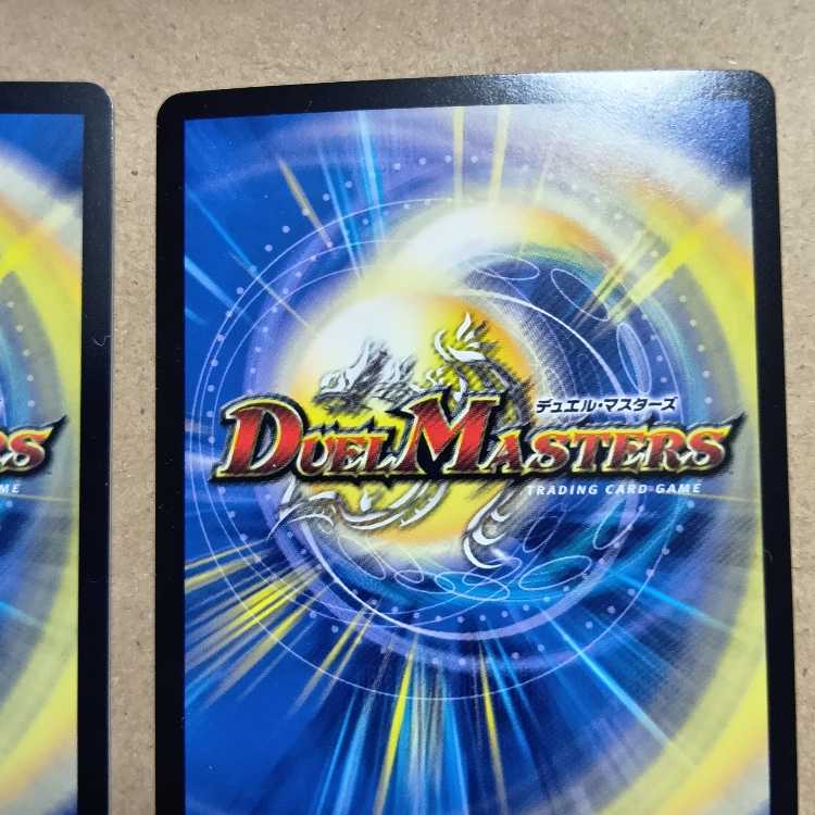 カルマ大司教 ゾロスター SR S5/S20 4枚