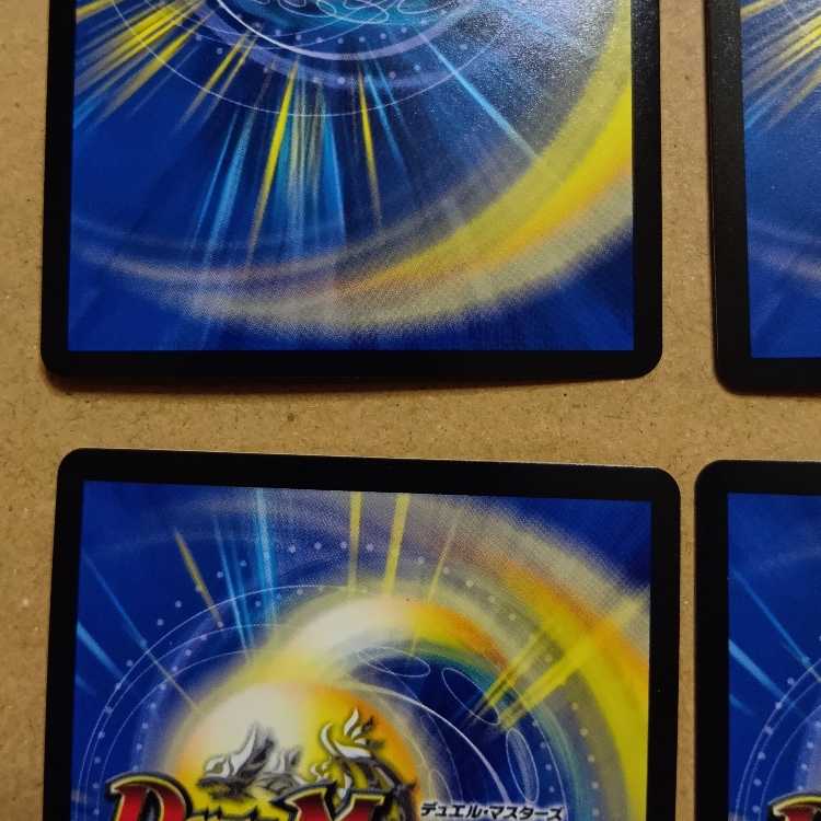 カルマ大司教 ゾロスター SR S5/S20 4枚