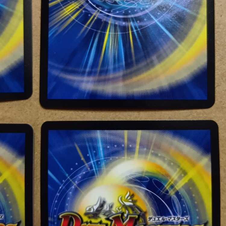 カルマ大司教 ゾロスター SR S5/S20 4枚