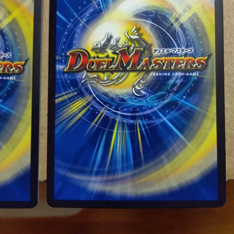 カルマ大司教 ゾロスター SR S5/S20 4枚