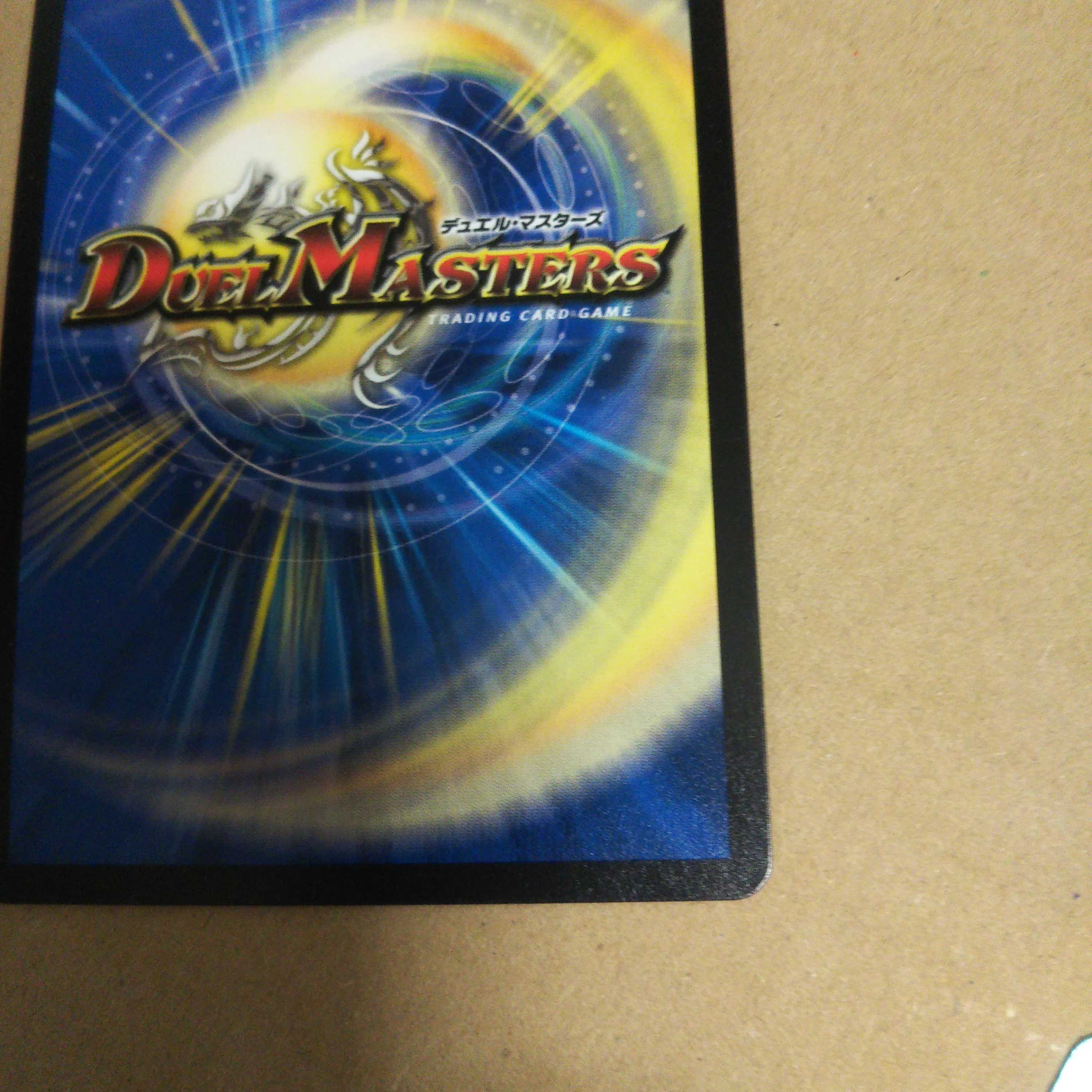 Chain of Tomorrow Hayabusa Twin SR