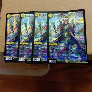 Chain of Tomorrow Hayabusa Twin SR 4枚