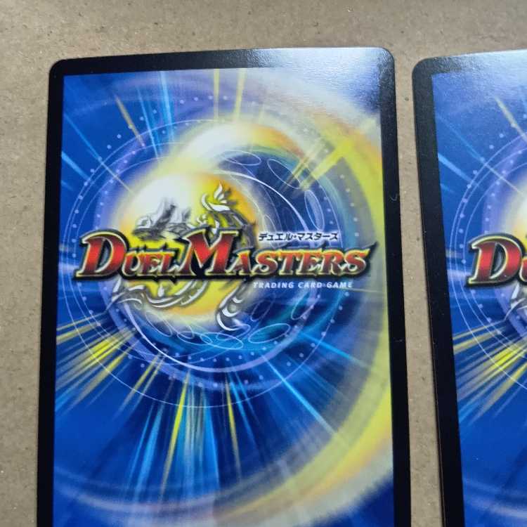 カルマ大司教 ゾロスター SR S5/S20 4枚