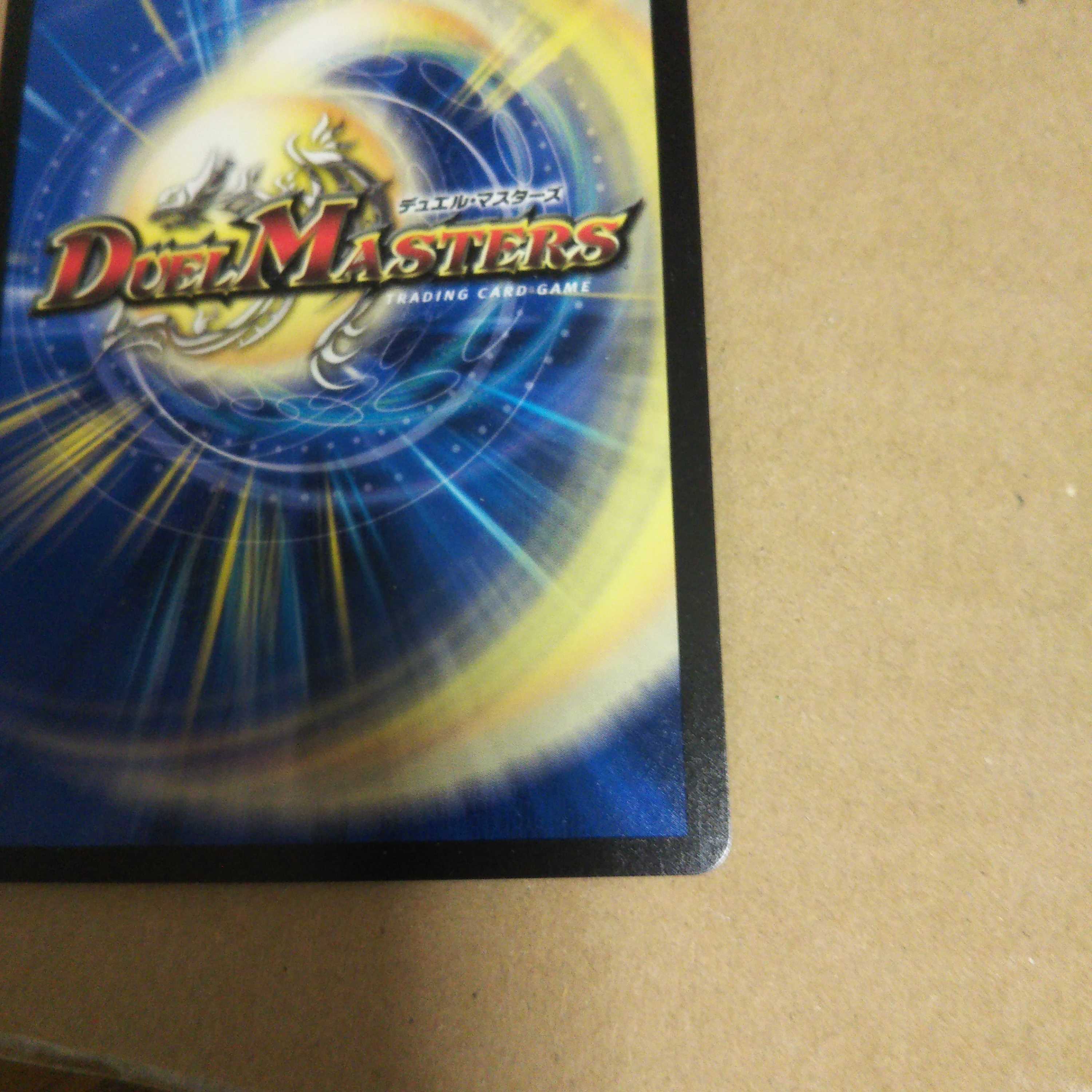 U-foil Psychic2/Psychic40 [2002].