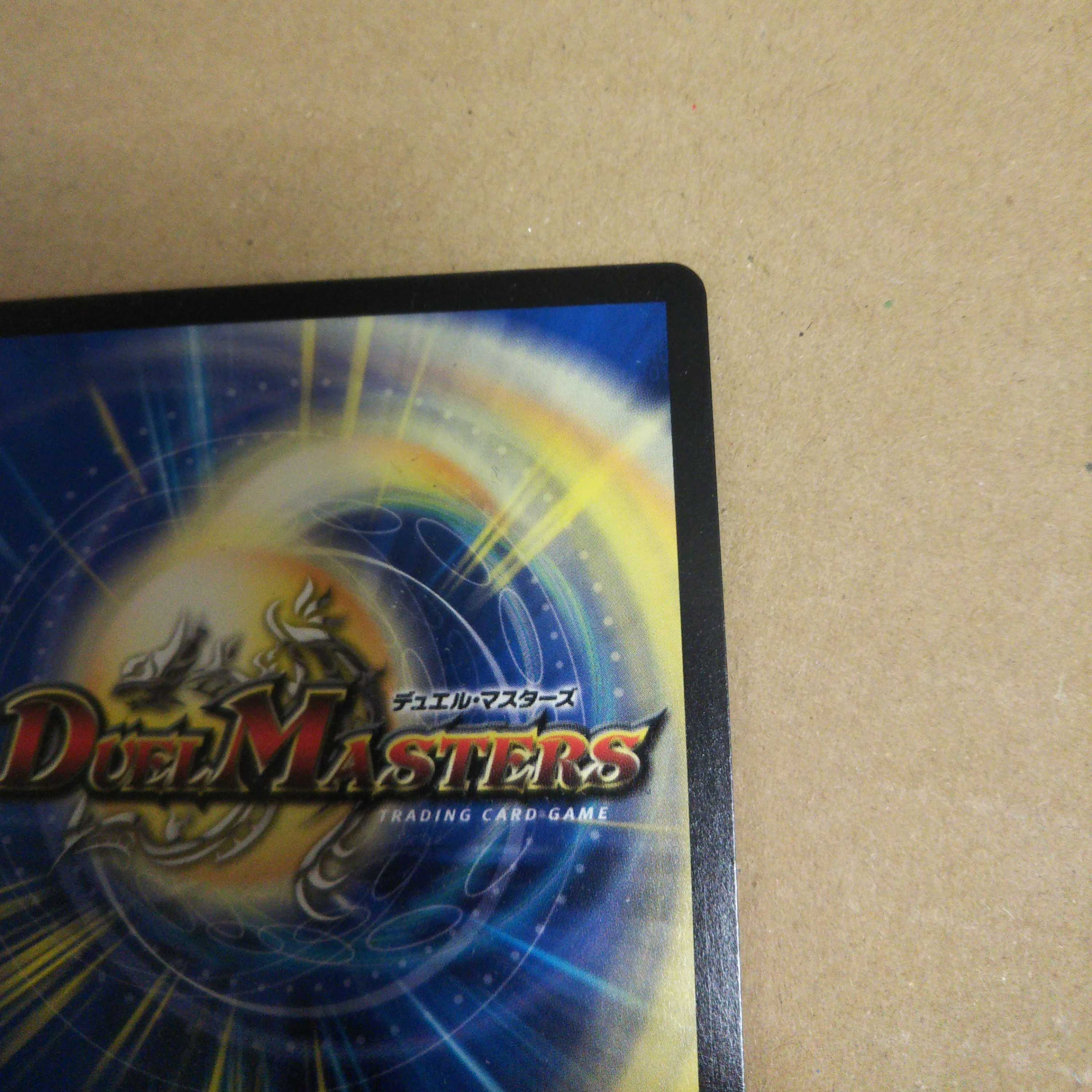 U-foil Psychic2/Psychic40 [2002].