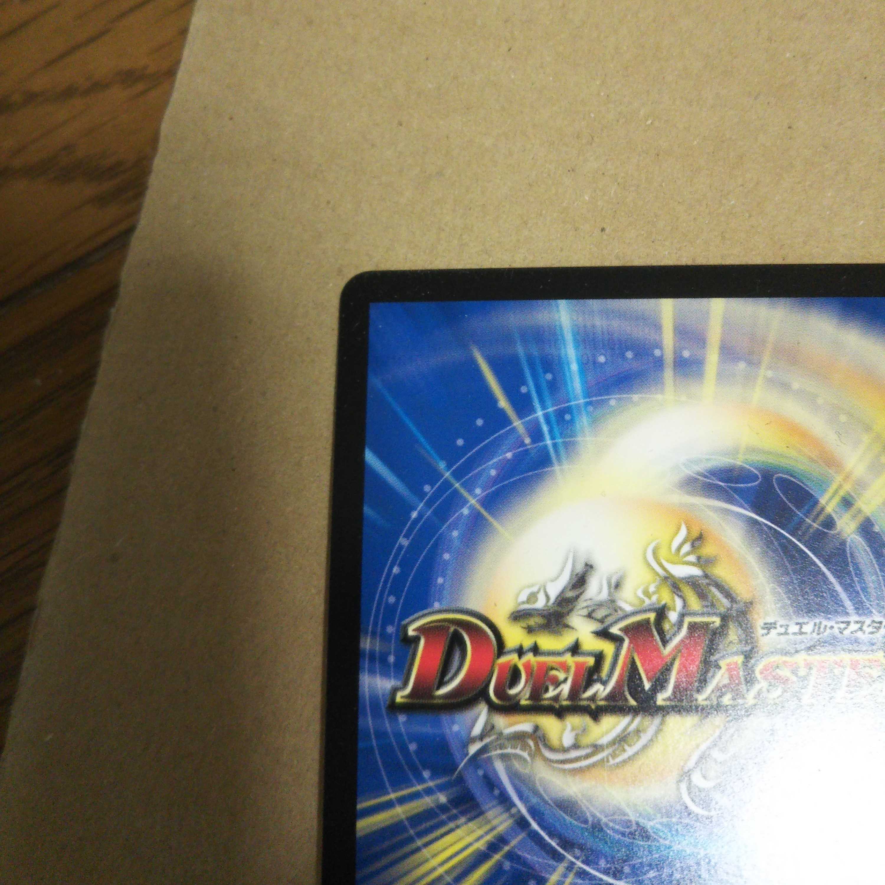 U-foil Psychic2/Psychic40 [2002].