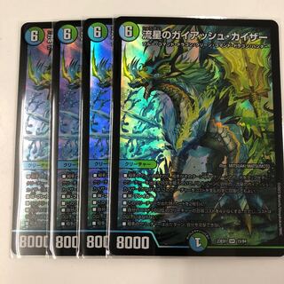 流星のガイアッシュ・カイザー SR 21/138