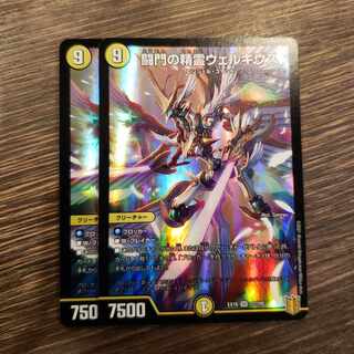 闘門の精霊ウェルキウス SR 22/100