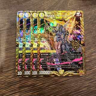 MAX・ザ・ジョニー KGM KM1/2