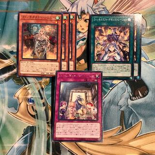 ウィッチクラフト・ジェニー/デモンストレーション/パトローナス　セット