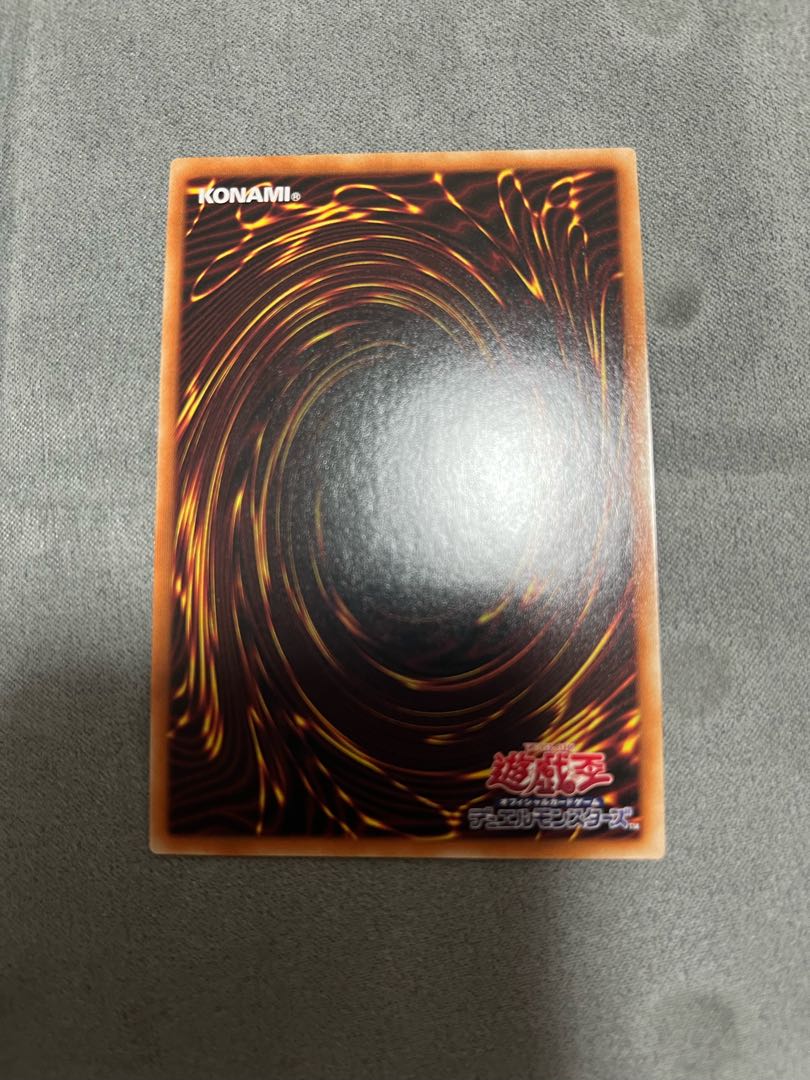 Alpha, the Master of Beasts Prisma