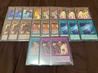 Dreaming Nemurelia Deck Parts