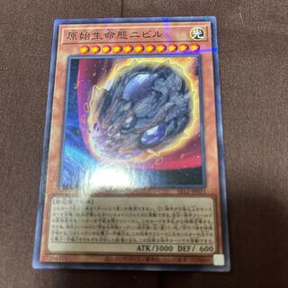 Nibiru, the Primal Being Nopara