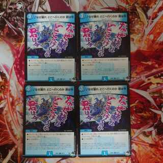 なぜ離れ どこへ行くのか 君は今 C 60/74