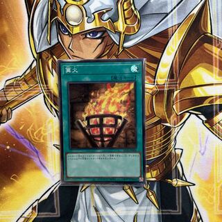 篝火 スーパーレア JP006