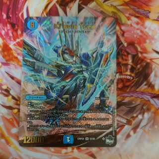 Kl’avia Tune(アドレナリンVer.) SR S3/S8