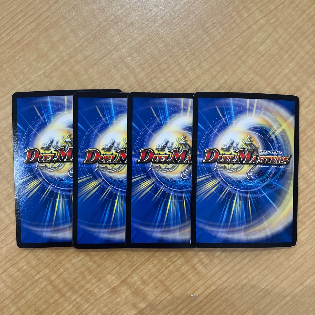 大長老 ウェイヨウ SR S7/S9