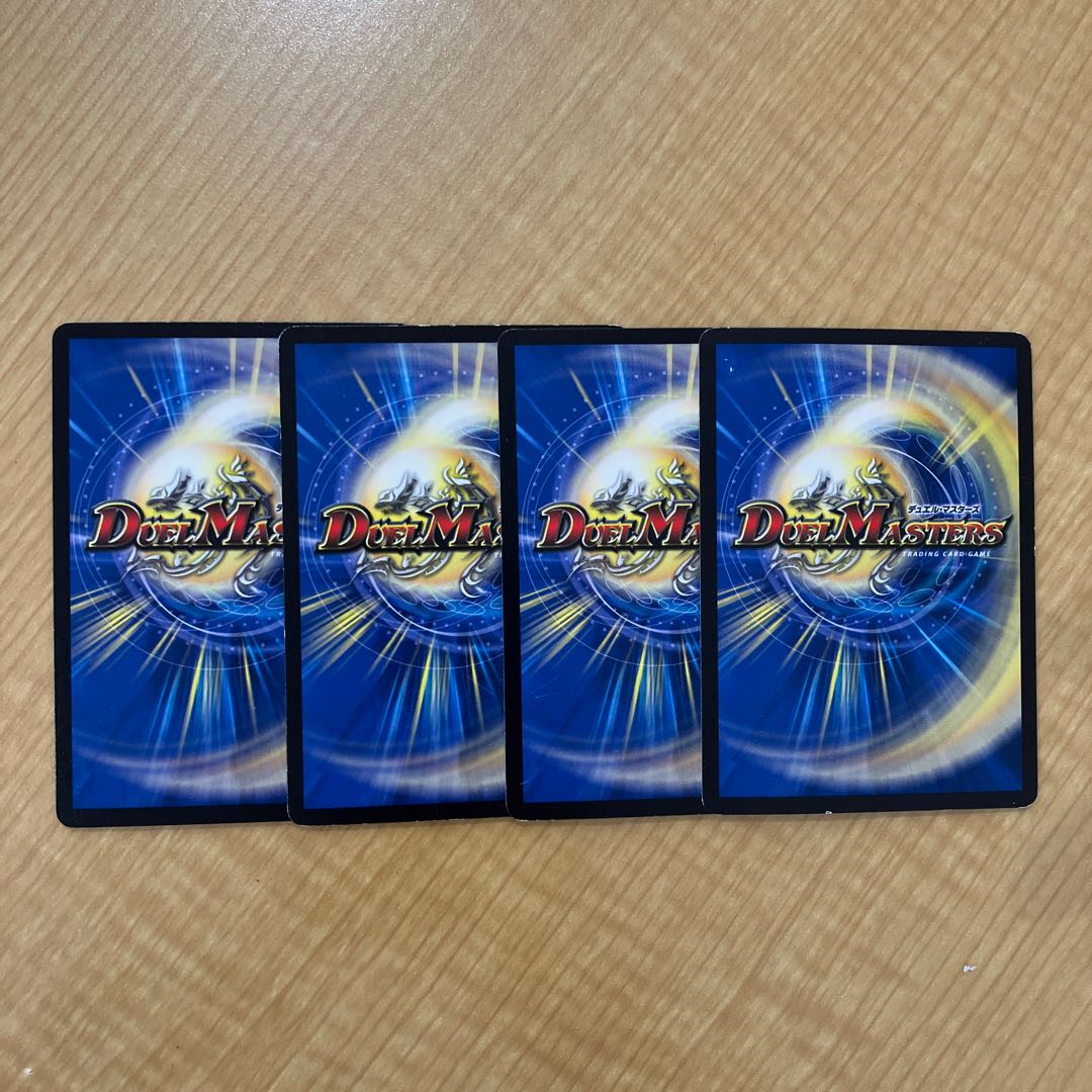 雪精 ジャーベル C 91/94