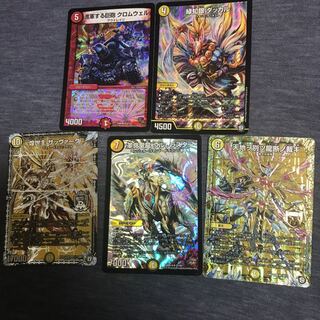 デュエマセット