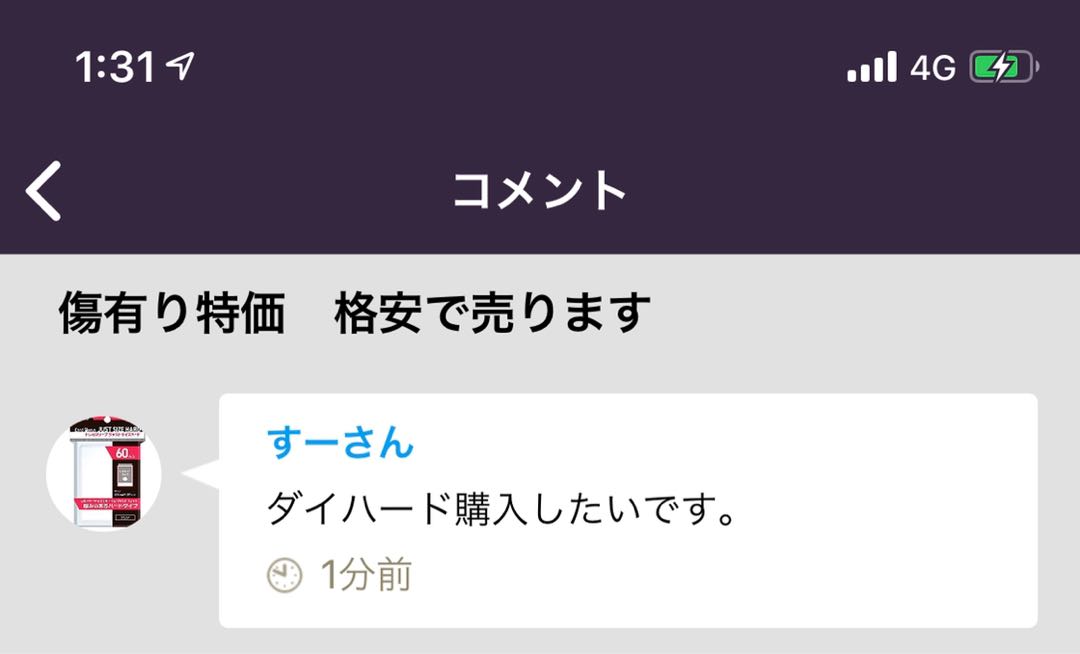 すーさん様専用