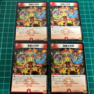 Balance of Courageous Love 4 copies Free shipping Mute possible U-foil 10/15