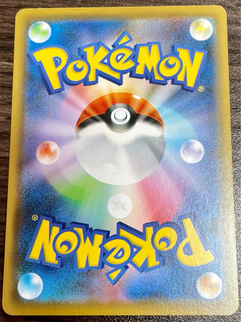 セイボリー U 068/070