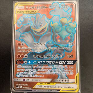 【BGS8】マーシャドー＆カイリキーGX SR 100/095