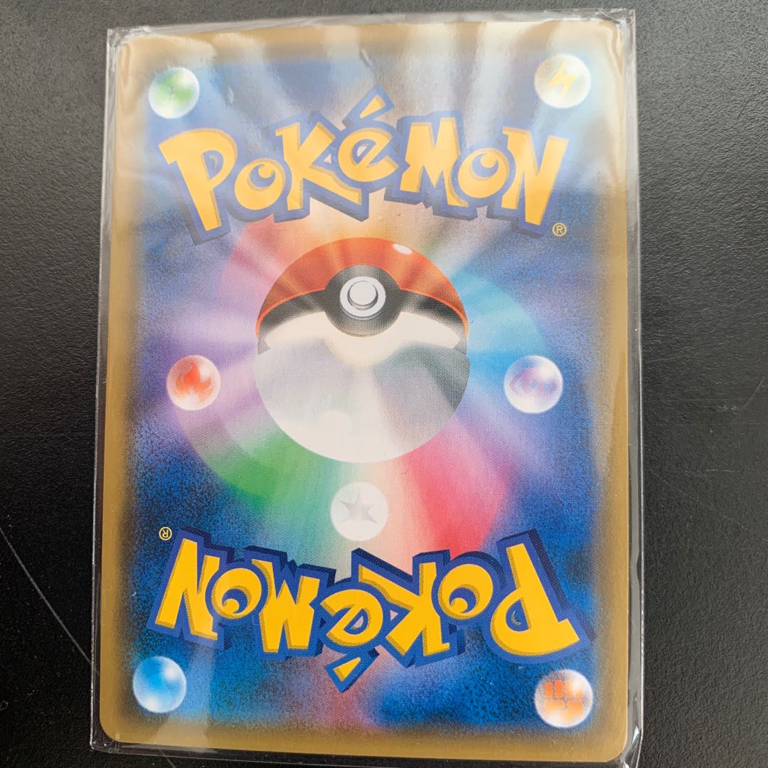 【BGS8】マーシャドー＆カイリキーGX SR 100/095