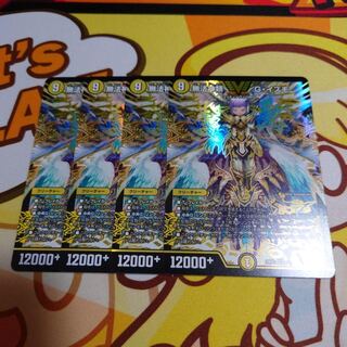 無法神類 G・イズモ VIC V1/V2