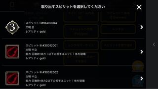 Spirit that can be taken out of Altia's lawgiver.