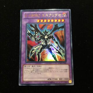 遊戯王 E・HERO エスクリダオ UR