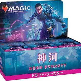 マジック:ザ・ギャザリング 神河:輝ける世界ドラフト・ブースター 日本語版 C91981400 MTG トレカ ウィザーズ・オブ・ザ・コースト C91981400