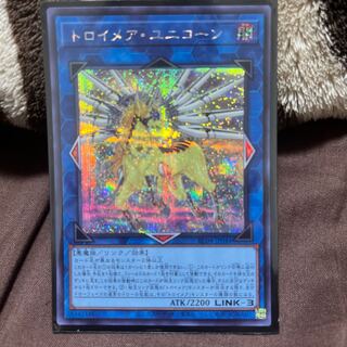 トロイメア・ユニコーン シークレットレア