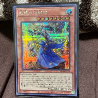 妖眼の相剣師　シークレット