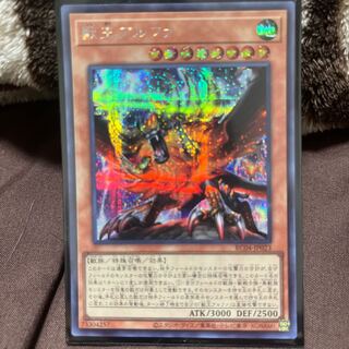 Alpha, the Master of Beasts