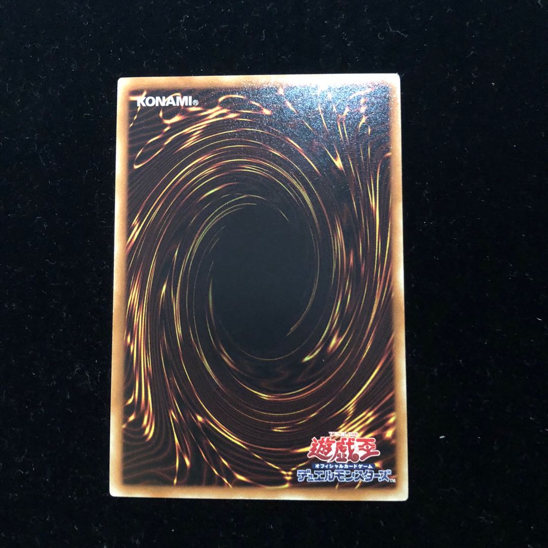 遊戯王 コアキメイル・オーバードーズ R